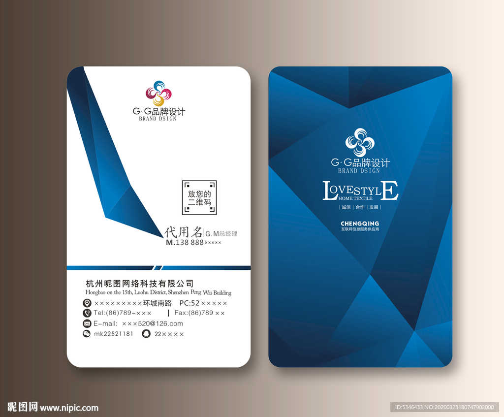 高端创意简约大气时尚商务名片