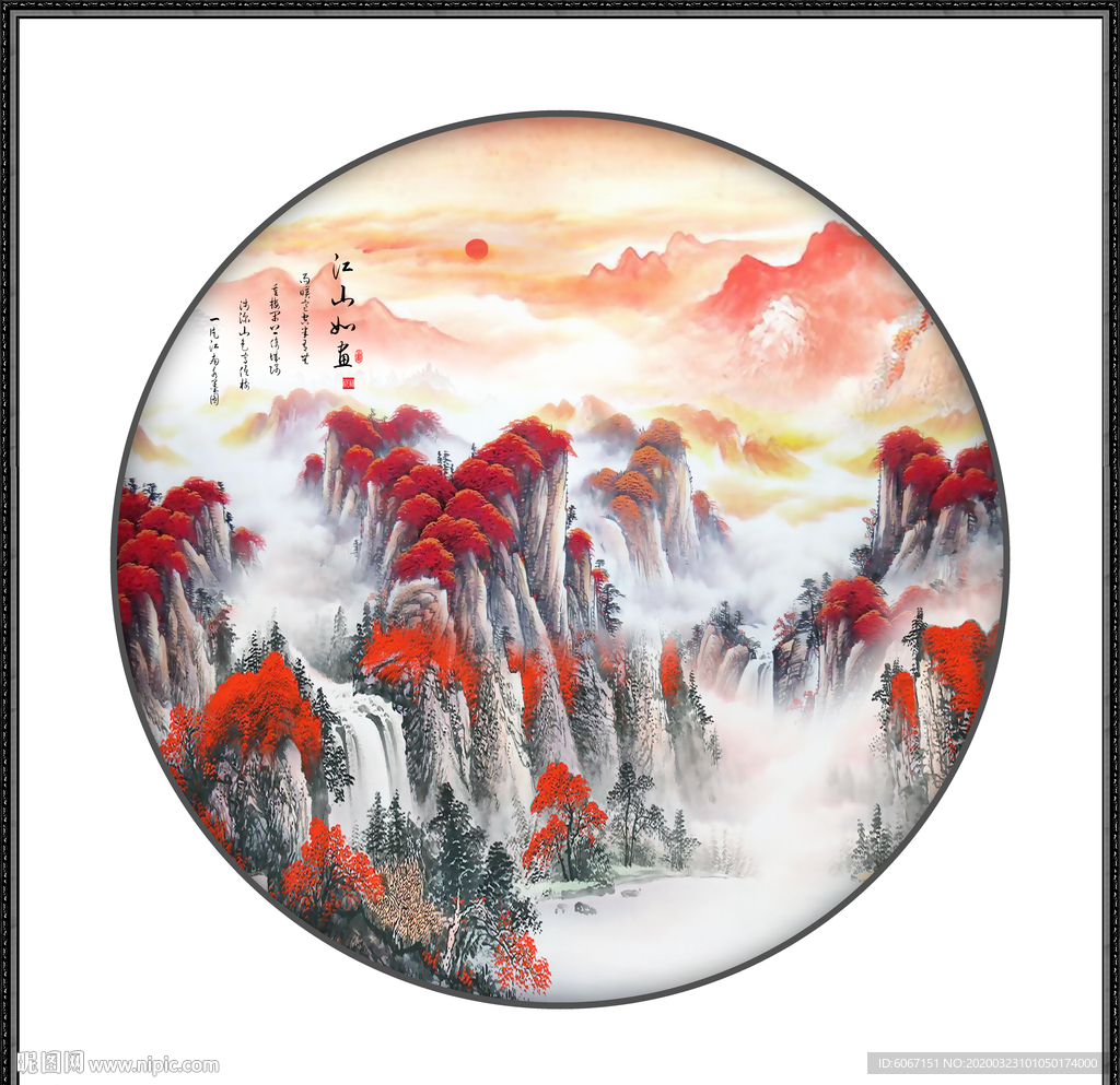 鸿运当头