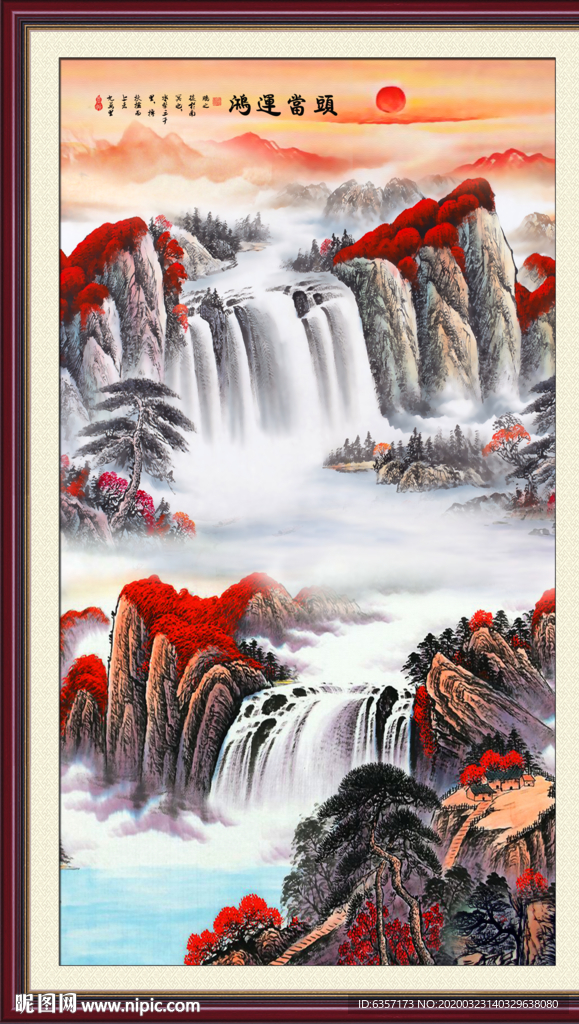 鸿运当头