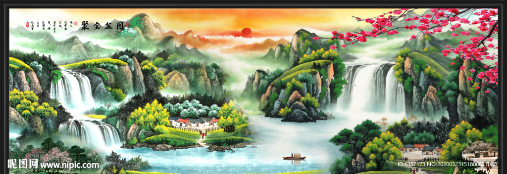 山水风景画