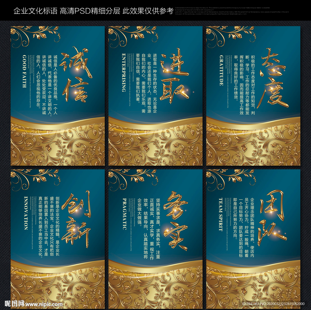 办公室标语 办公室文化
