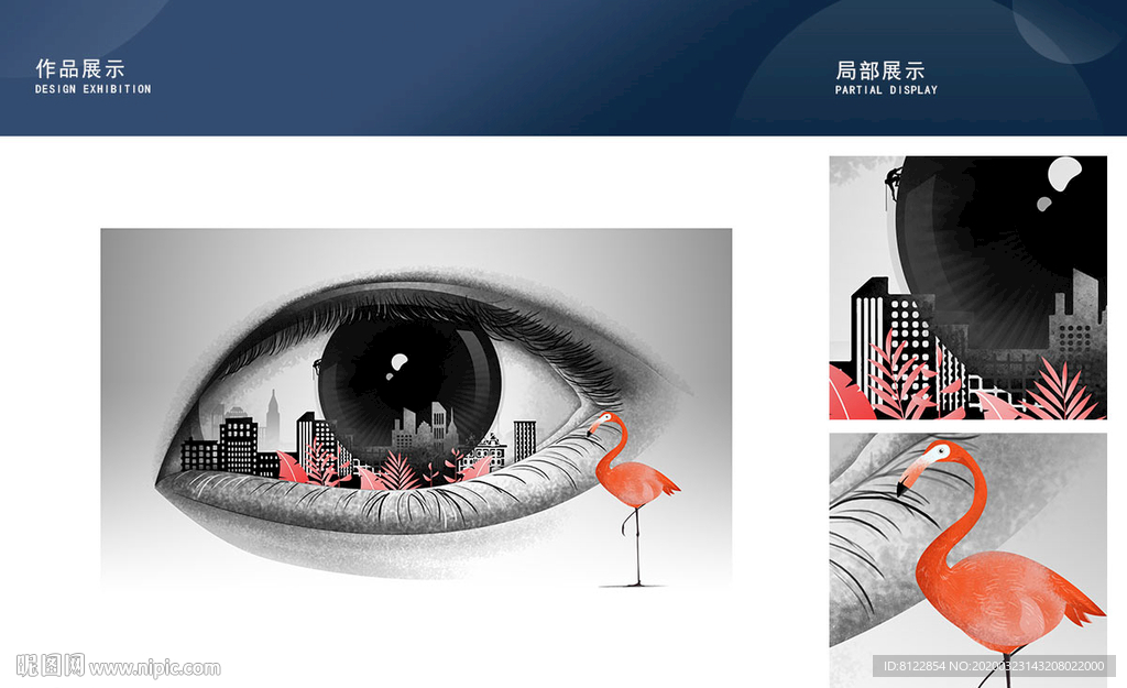 眼睛装饰插画设计