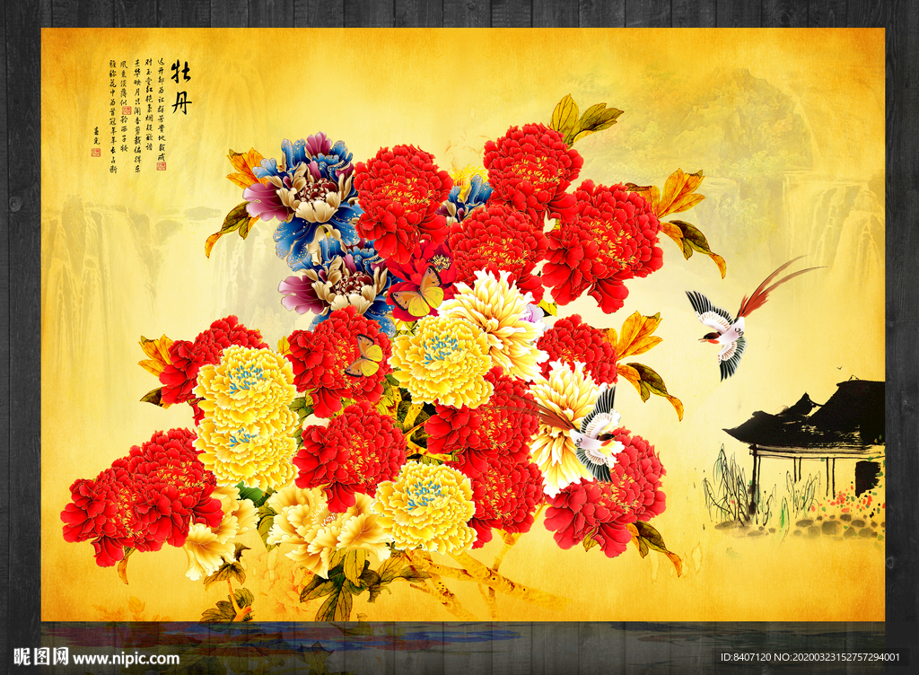 国画牡丹