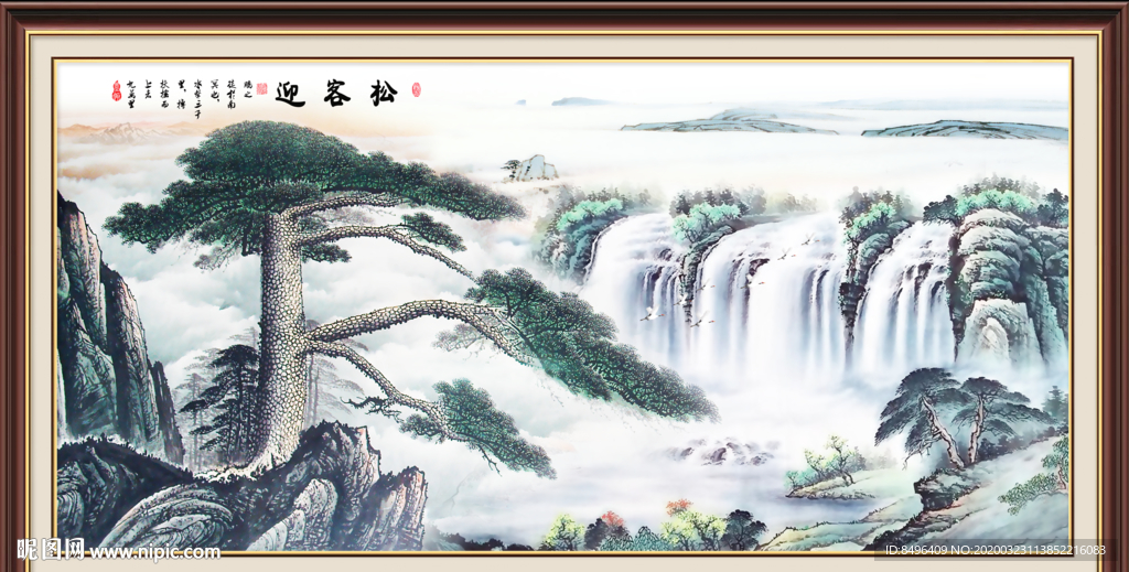 迎客松