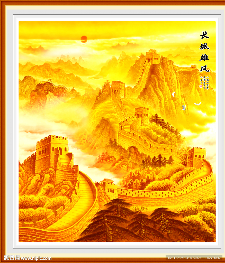 国画