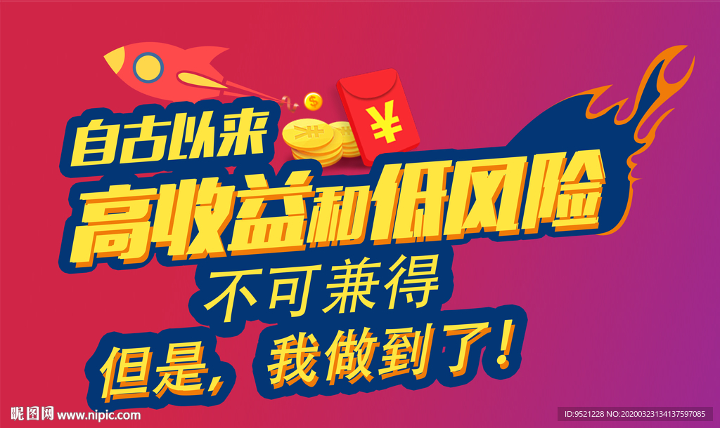 自古以来艺术字