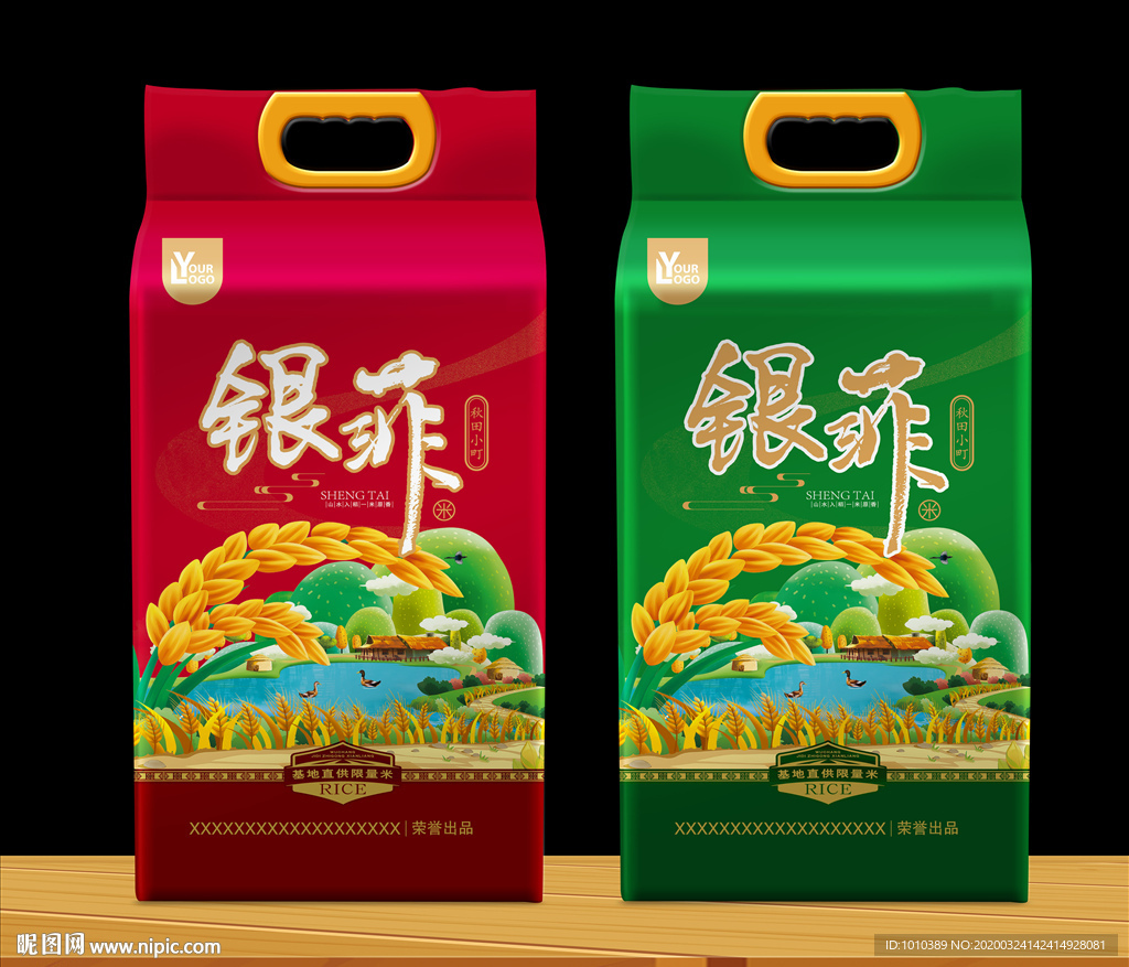 大米包装 米袋设计 稻花香米