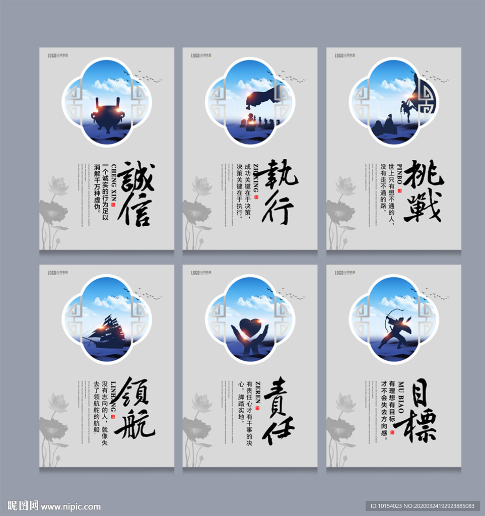 企业文化