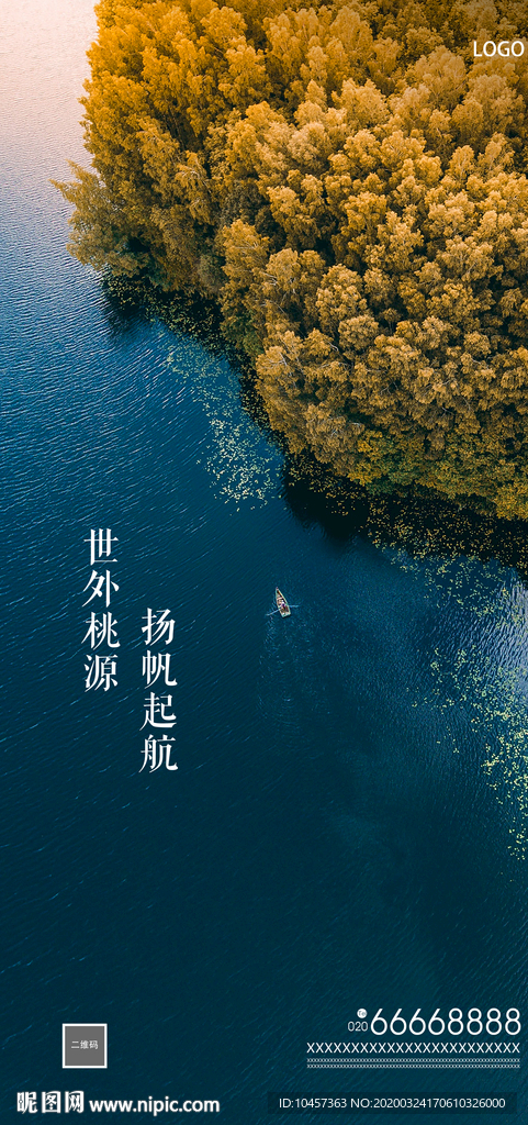 航拍水面海面扬帆远航