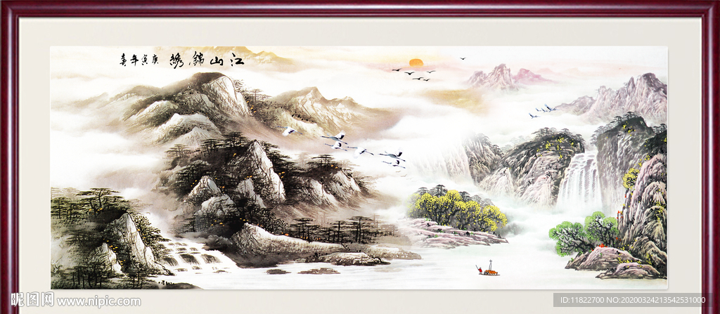 中堂画