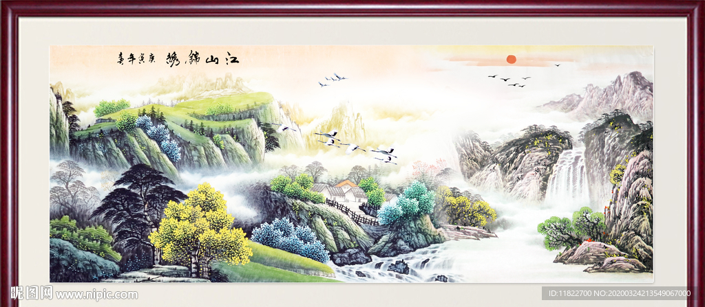 中堂画