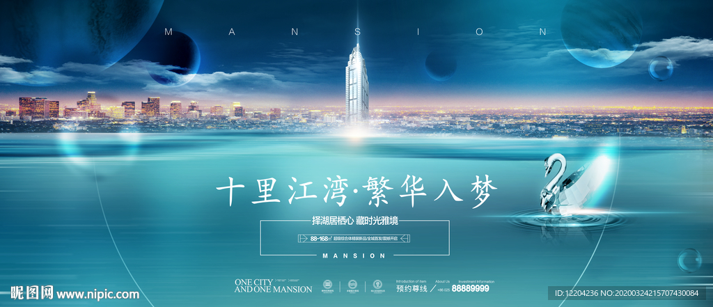 房地产