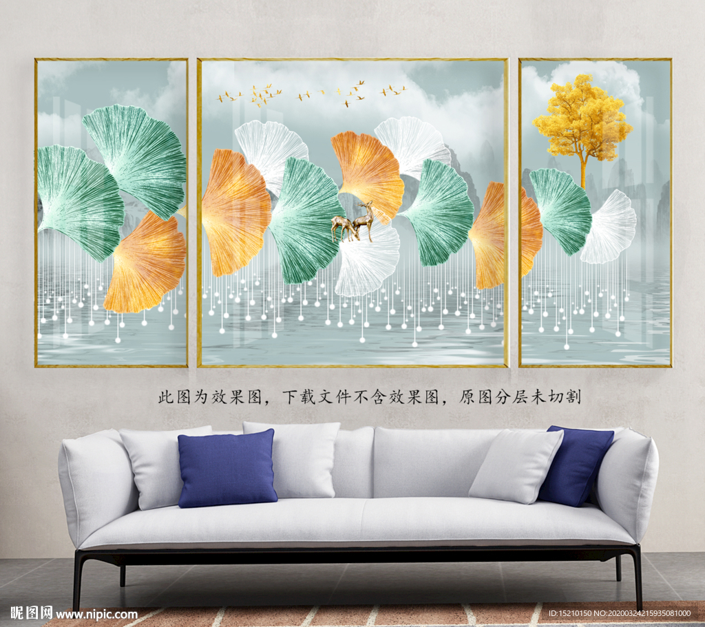 银杏树叶发财树客厅装饰画