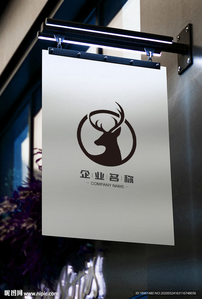 logo效果图 logo样机