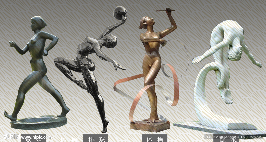 体育雕塑