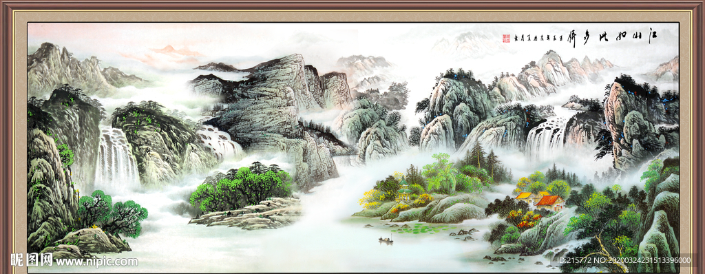 山水画