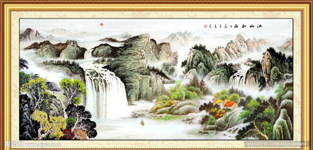 山水画