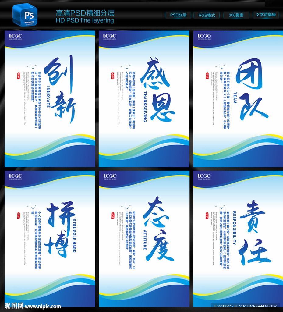 企业文化