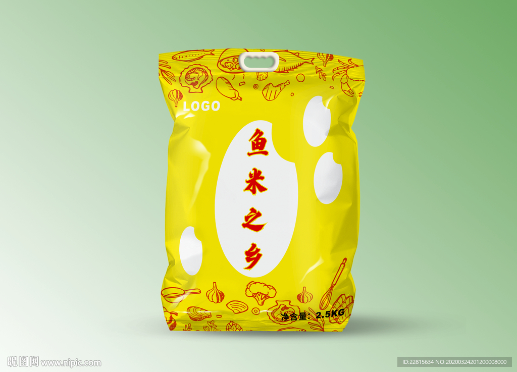 包装袋智能贴图样机模板