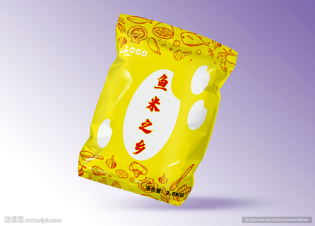 包装袋智能贴图样机模板