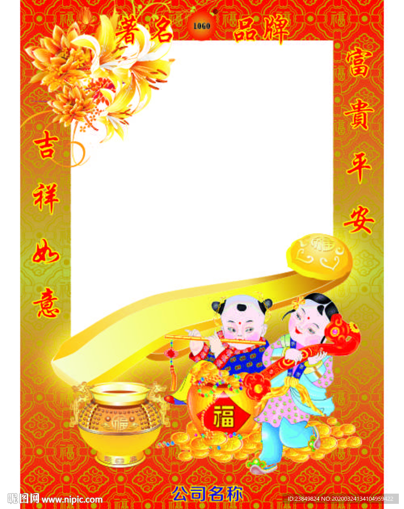 包装封面设计