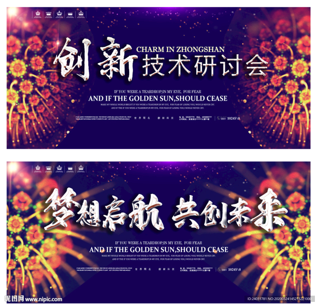 会议背景    公司会议