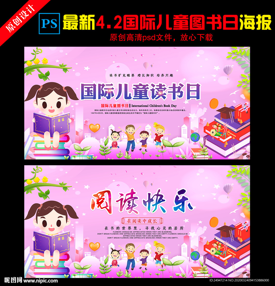 阅读