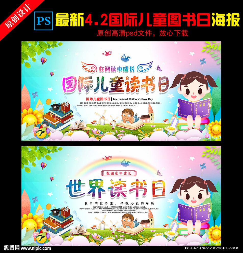 书香中国