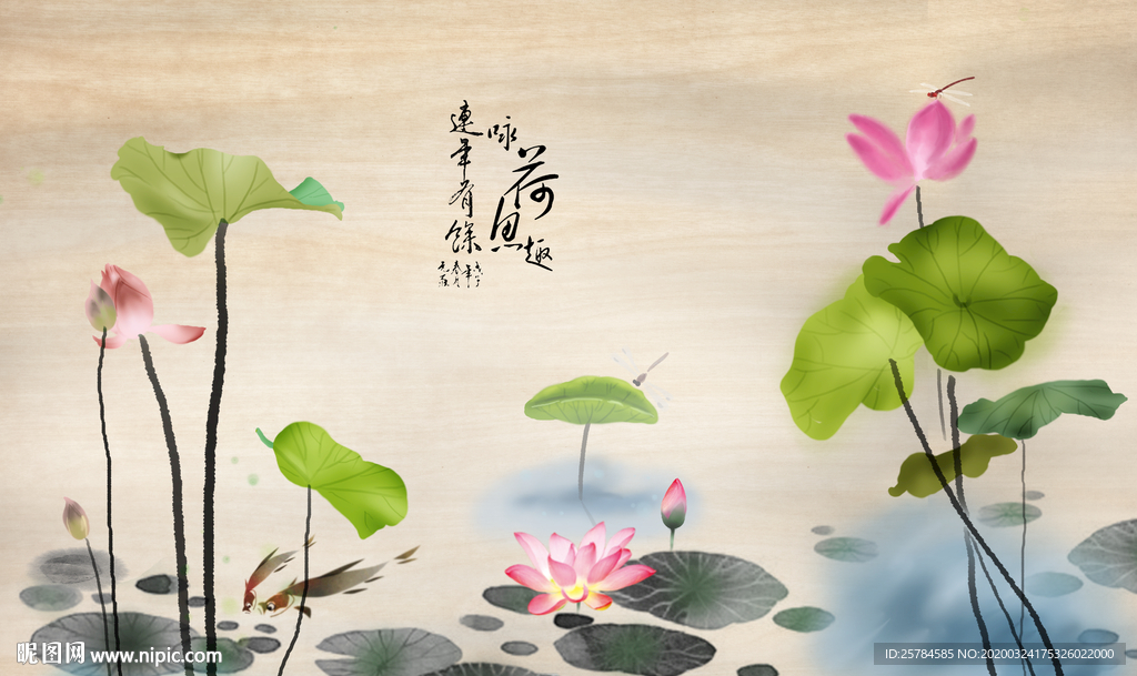 工笔荷花