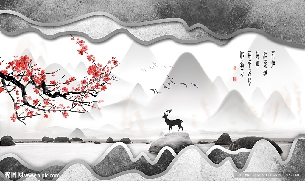 新中式电视背景墙