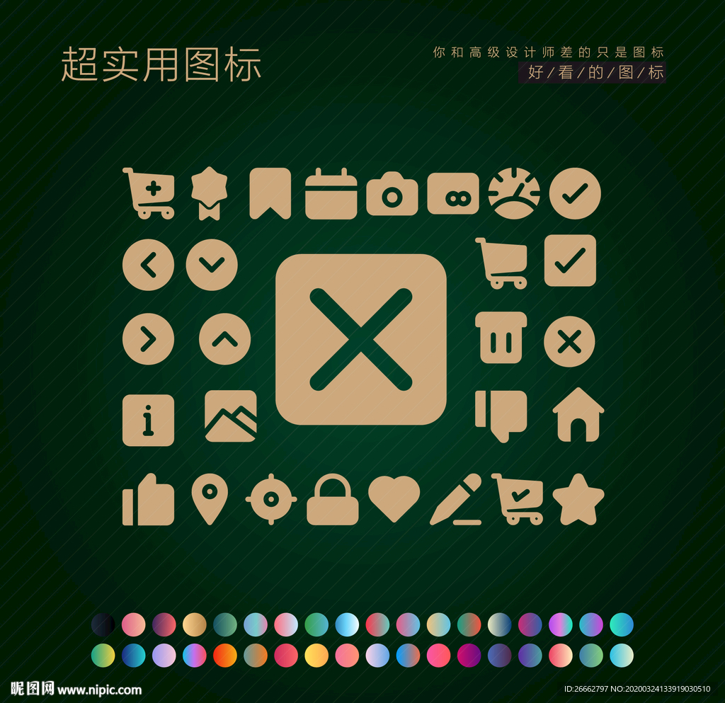 用户界面