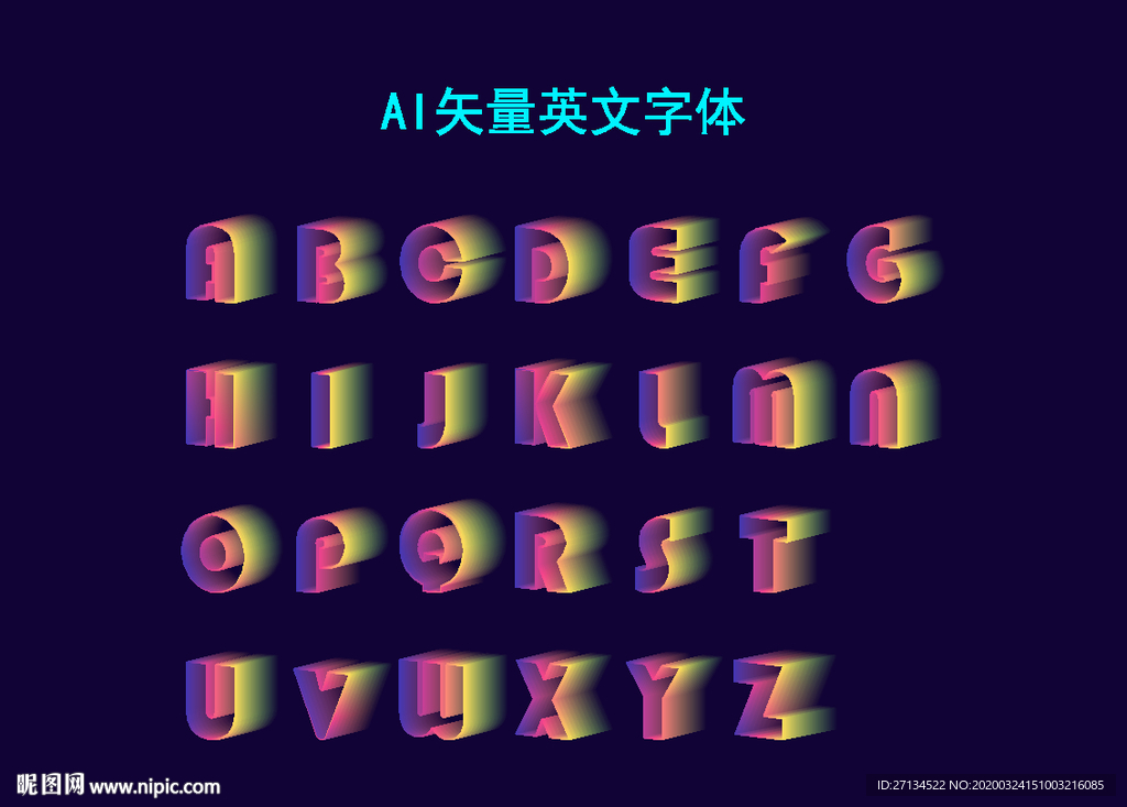 AI矢量炫彩英文