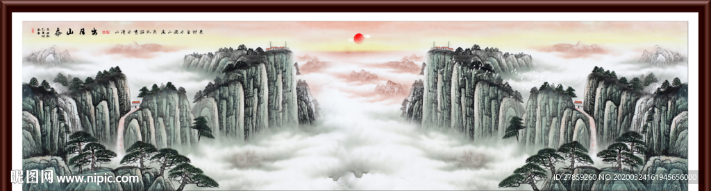江山如画