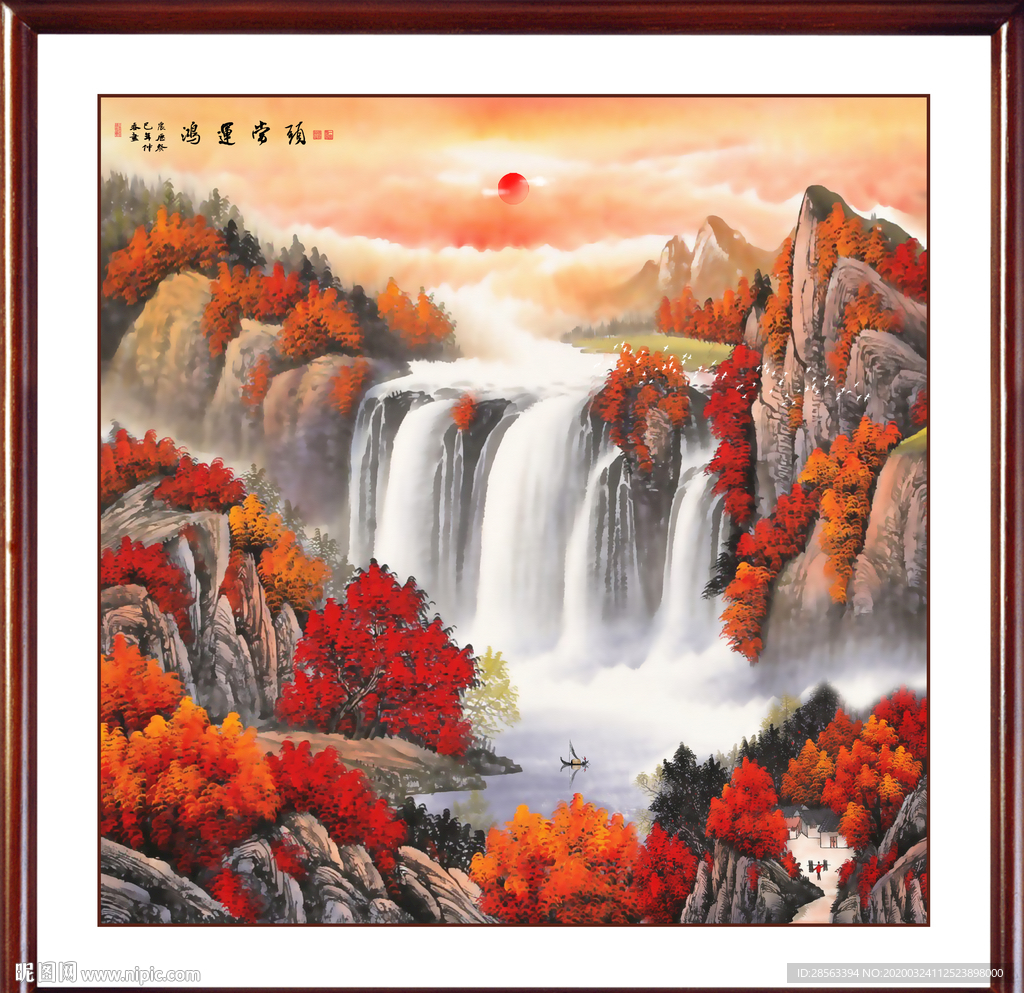 山水
