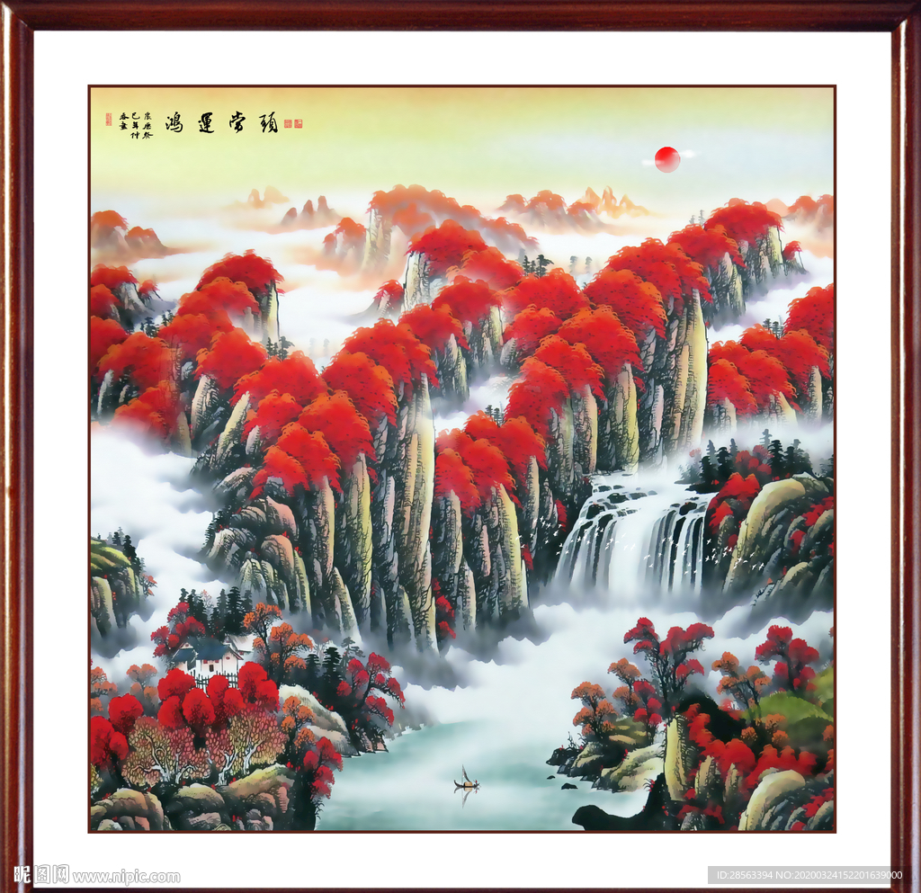 鸿运当头