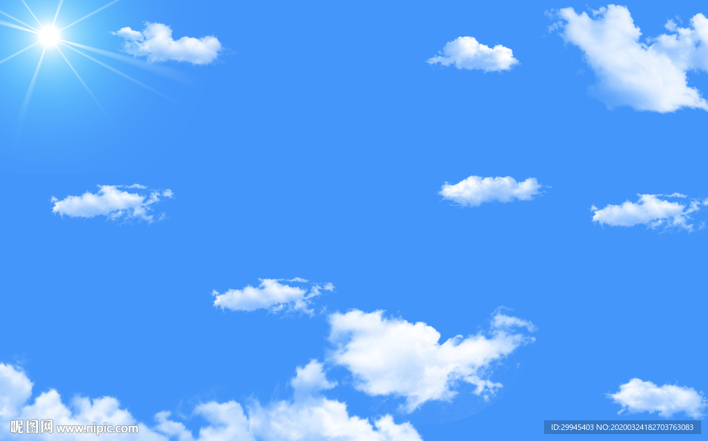 天空