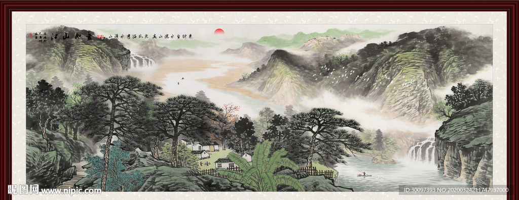 国画山水国画