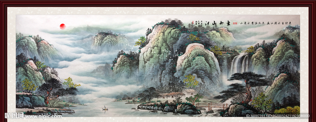 山水画国画