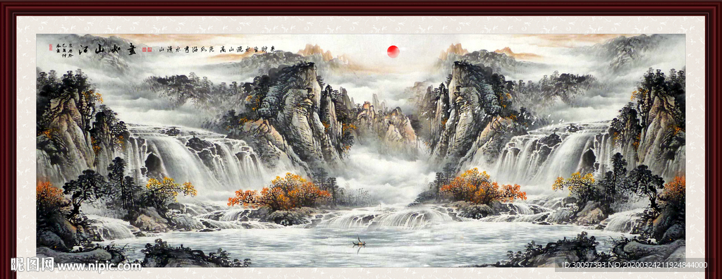 山水画国画