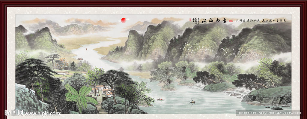 国画山水国画