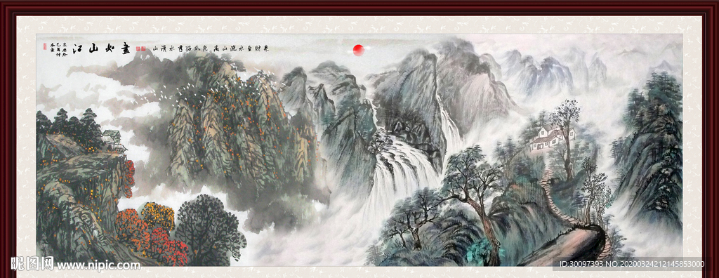 国画山水国画