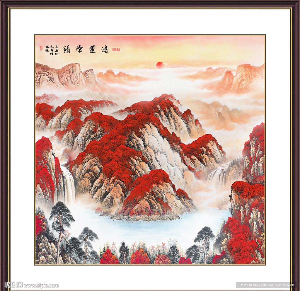 鸿运当头