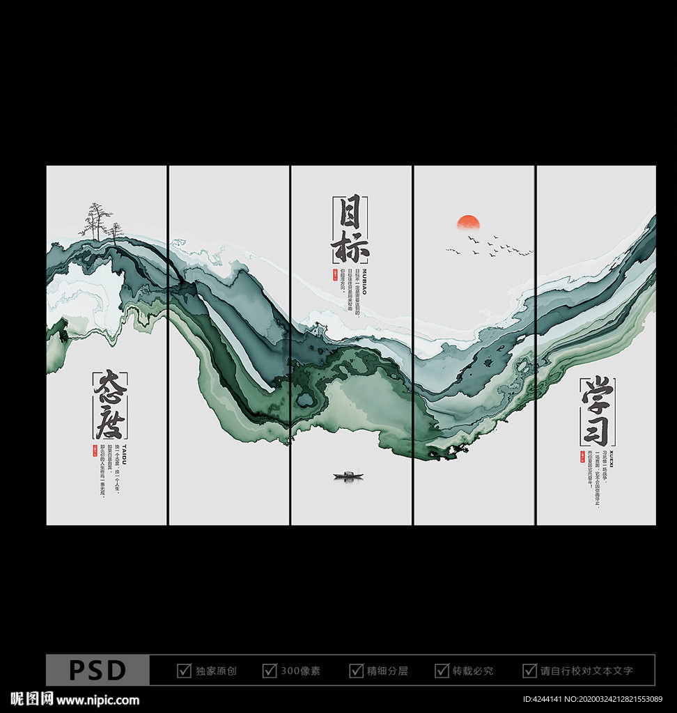 企业文化