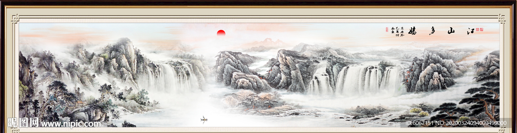 国画山水国画