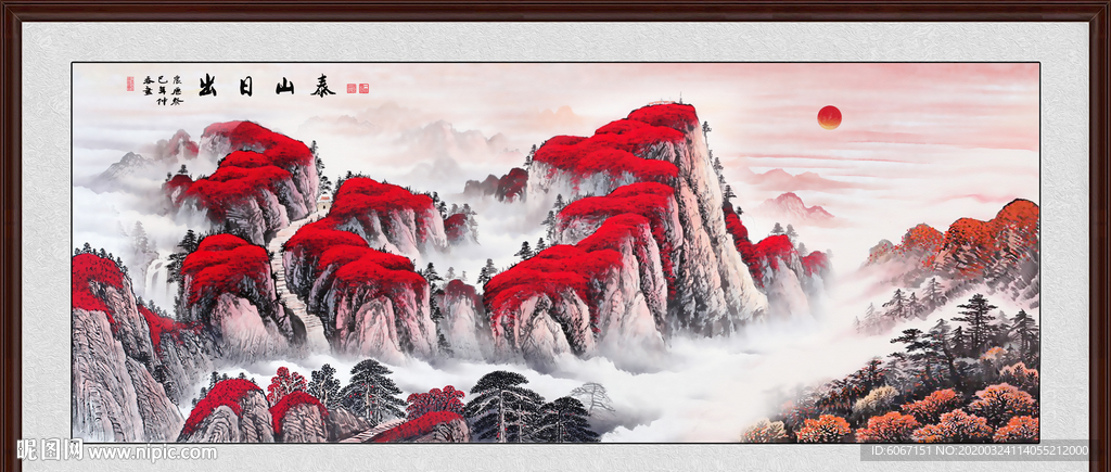 泰山日出