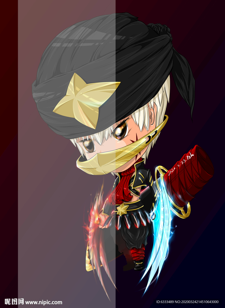 Q版卡通冰与火忍者