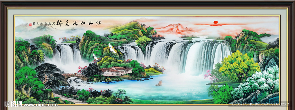 山水风景画