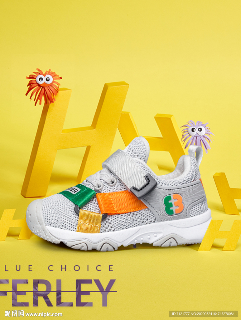 童鞋海报