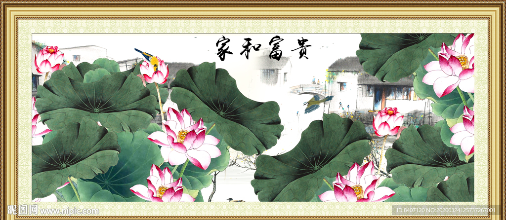 荷花装饰画