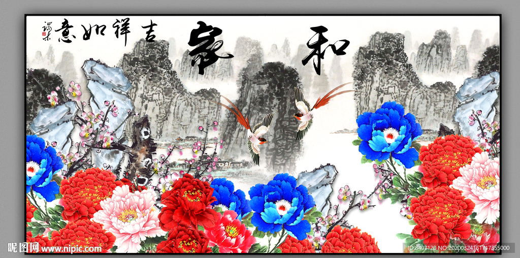 牡丹装饰画